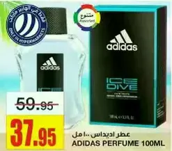 Adidas Ice Dive Perfume 100ml