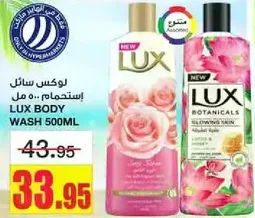 Lux Body Wash 500ml