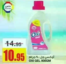 Oxi Gel 900g