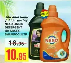 NEXO Liquid Detergent or Abaya Shampoo 2L
