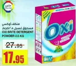 Oxi Brite Detergent Powder 2.5 KG