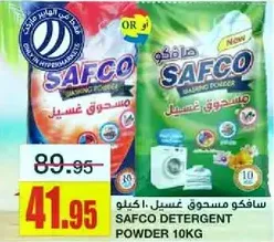 SAFCO Washing Powder 10KG
