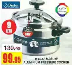 Aluminum pressure cooker with a capacity of 9 liters.