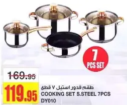 7 pieces cooking set made of stainless steel.