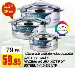 Maxima Acura Hot Pot Set 3 pieces 1-1.5-2.5 LTR
