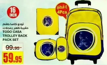 TODO CASA TROLLEY BACK PACK SET