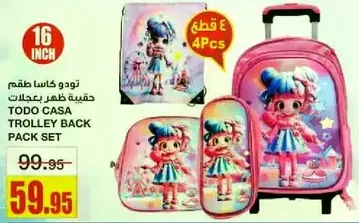 TODO CASA TROLLEY BACK PACK SET 4 pieces