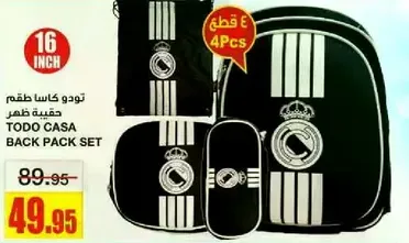 TODO CASA BACK PACK SET