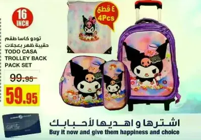 Todo Casa trolley backpack set.