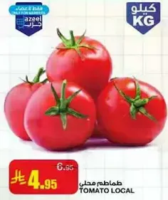 Local tomatoes