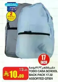TODO CASA SCHOOL BACK PACK 17.32 ASSORTED QT001