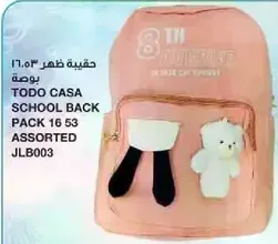 TODO CASA SCHOOL BACK PACK 16 53 ASSORTED