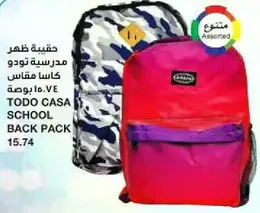 Assorted school backpack from Todo Casa.