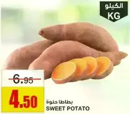 Sweet Potato