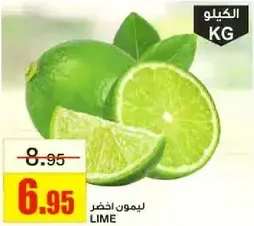 Lime