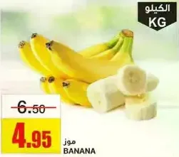 Bananas