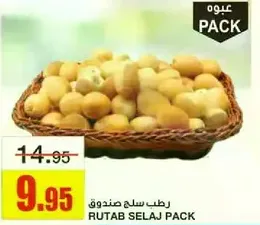 Fresh Rutab in a pack.