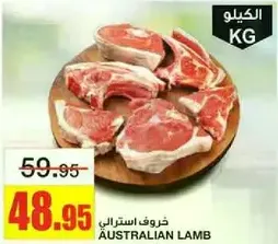 Australian Lamb