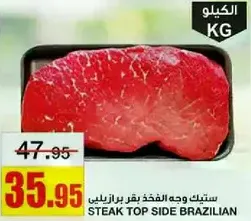 Brazilian Top Side Steak