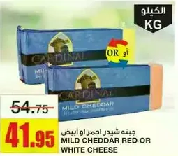 Mild Cheddar Red or White Cheese