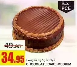 Medium chocolate cake.
