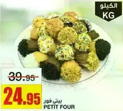 Petit Four