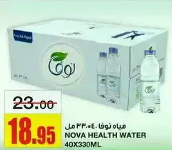 NOVA HEALTH WATER 40X330ML