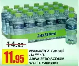 Arwa Zero Sodium Water 24x330ml