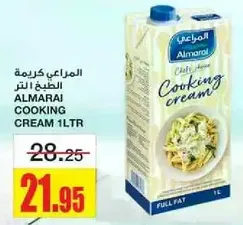 Almarai Cooking Cream 1L