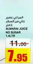 ALMARAI JUICE NO SUGAR 1.4LTR