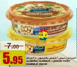 Almarai Hummus Classic and Lemon Twist 250 grams.