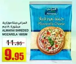 Almarai Shredded Mozzarella Cheese 180g