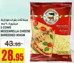 Mozzarella cheese shredded 900g.
