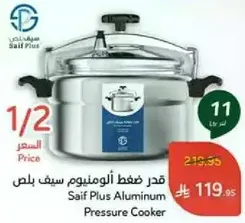 Saif Plus Aluminum Pressure Cooker