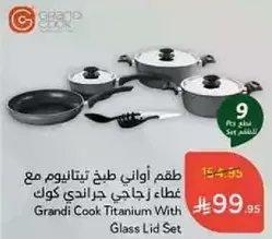 Grandi Cook Titanium With Glass Lid Set