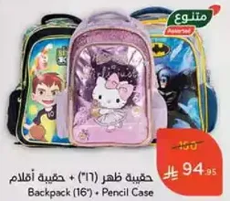 Backpack (16