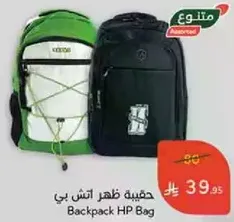 Backpack HP Bag