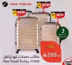 New Travel Trolley, H 842