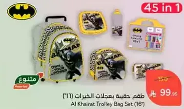 Al Khairat Trolley Bag Set (16