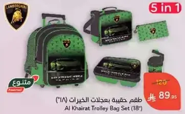 Al Khairat Trolley Bag Set (18