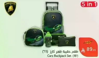 Cars Backpack Set (16