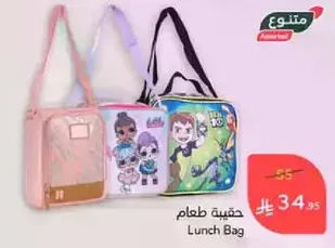 Lunch Bag