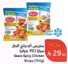 Seara Spicy Chicken Strips (750g)