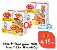 Seara Chicken Fillet (400g)