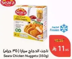 Seara Chicken Nuggets (350g)