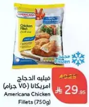 Americana Chicken Fillets (750g)