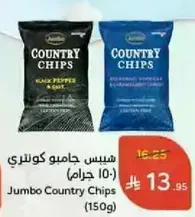Jumbo Country Chips (150g)