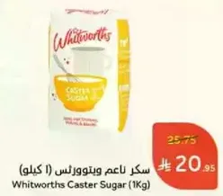 Whitworths Caster Sugar (1Kg)