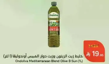 Ondoliva Mediterranean Blend Olive & Sun (1L)