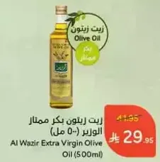 Al Wazir Extra Virgin Olive Oil (500ml)